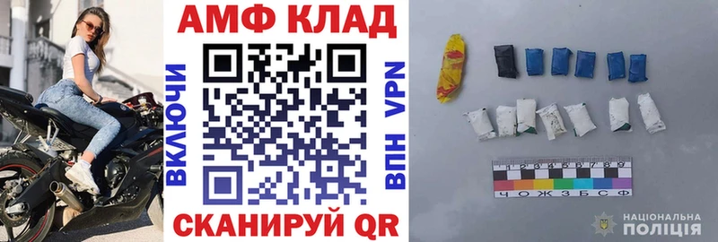 купить наркоту  ОМГ ОМГ вход  Amphetamine 97%  Барабинск 