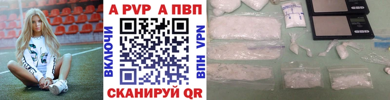 закладка  Барабинск  MEGA маркетплейс  Alpha-PVP СК КРИС 