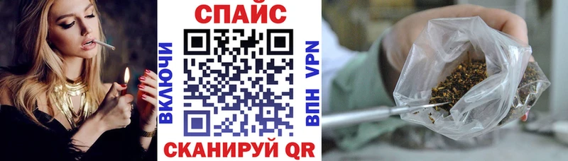 БУТИРАТ 99%  хочу   mega вход  Барабинск 