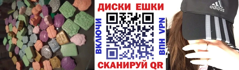 блэк спрут онион  Барабинск  Экстази таблы 