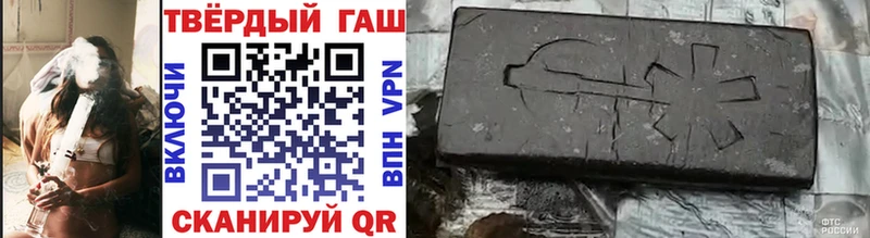 ГАШИШ hashish Барабинск