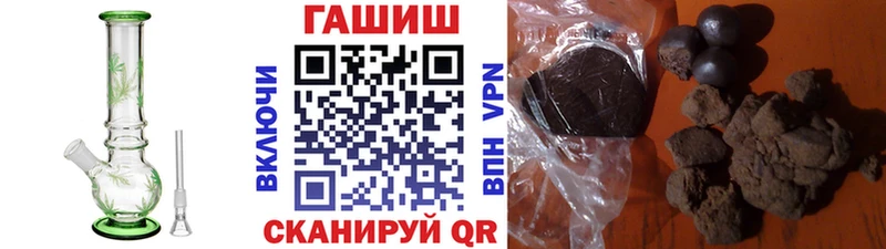 omg ссылка Барабинск ГАШИШ убойный