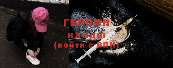 марихуана Пролетарск