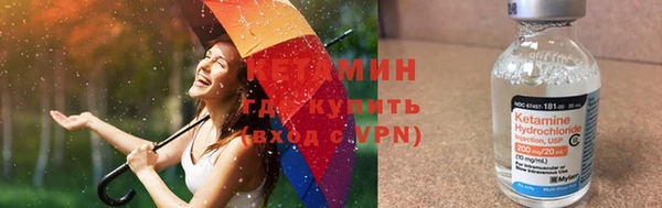 бутик Алексин