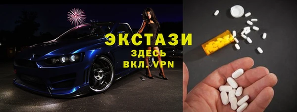 MDMA Алексеевка
