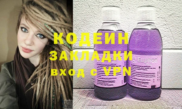 бутик Алексин