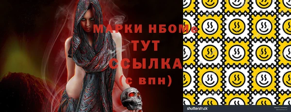 MDMA Алексеевка