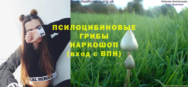 бутик Алексин