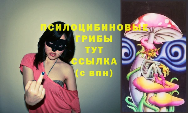 бутик Алексин