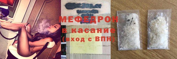 меф VHQ Арсеньев