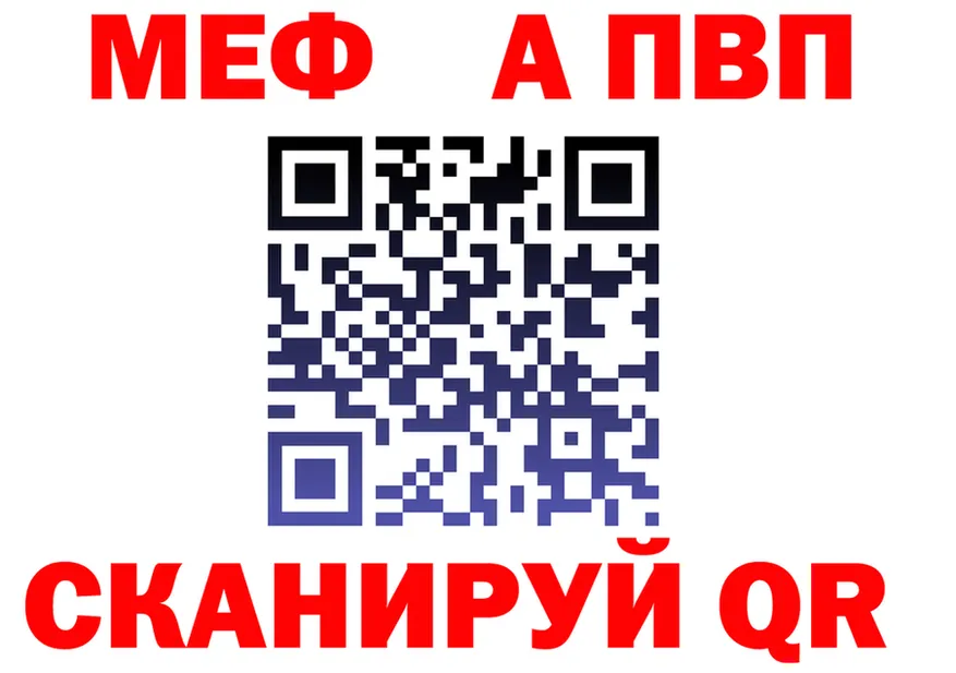 Метадон VHQ ССЫЛКА shop mega Барабинск