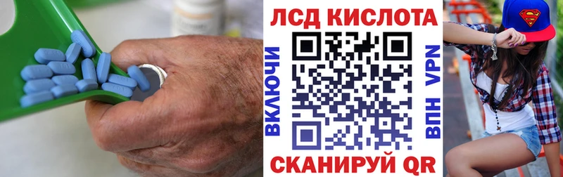 ЛСД экстази кислота  сколько стоит  блэк спрут ССЫЛКА  Барабинск 