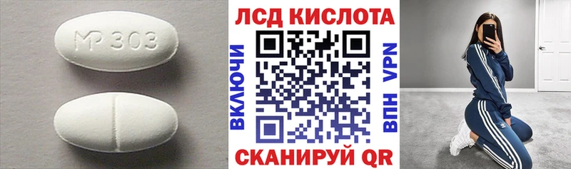 ЛСД экстази кислота Барабинск
