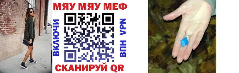 сколько стоит  Барабинск  гидра ссылки  МЯУ-МЯУ mephedrone 