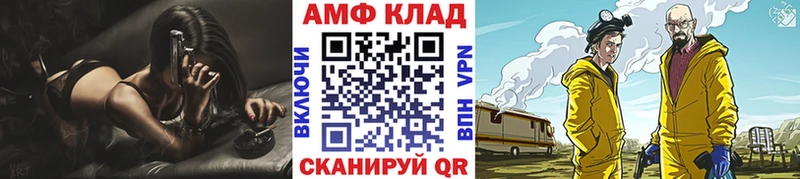 Первитин витя  Барабинск 