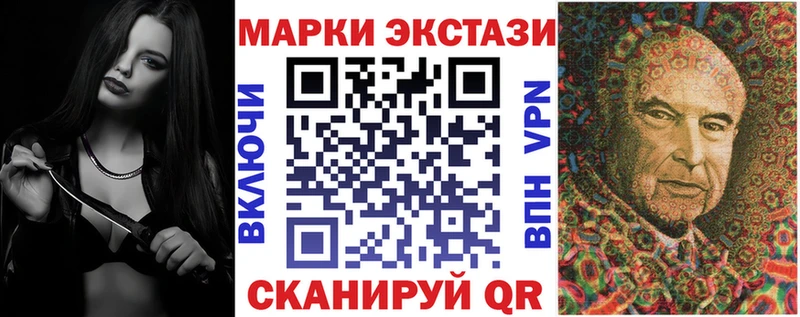 Марки NBOMe 1,8мг  хочу   Барабинск 
