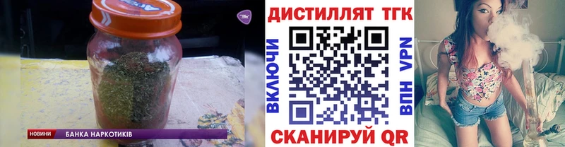 продажа наркотиков  МЕГА зеркало  ТГК Wax  Барабинск 